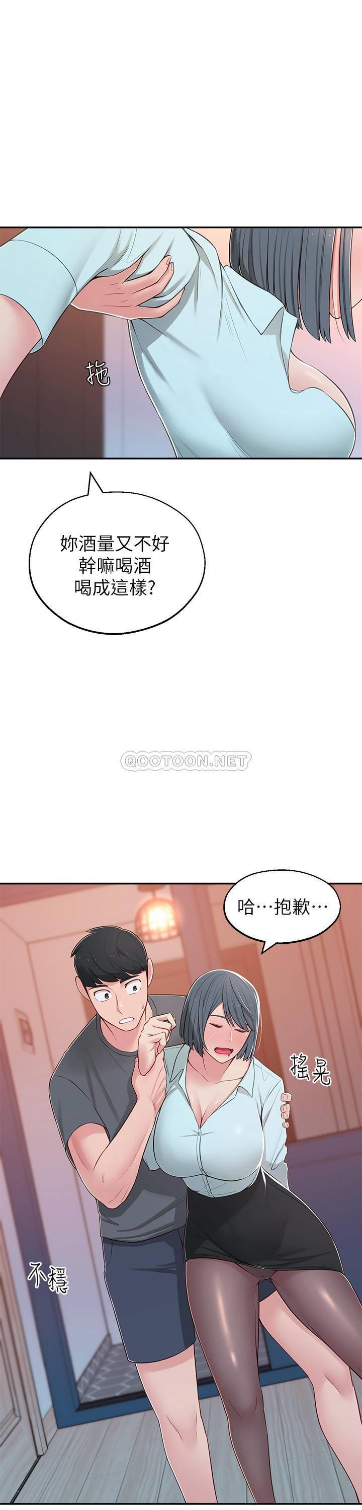 [韩国漫画] 邻居妹妹转大人 剧情,巨乳大奶,女学生#[38P]-6