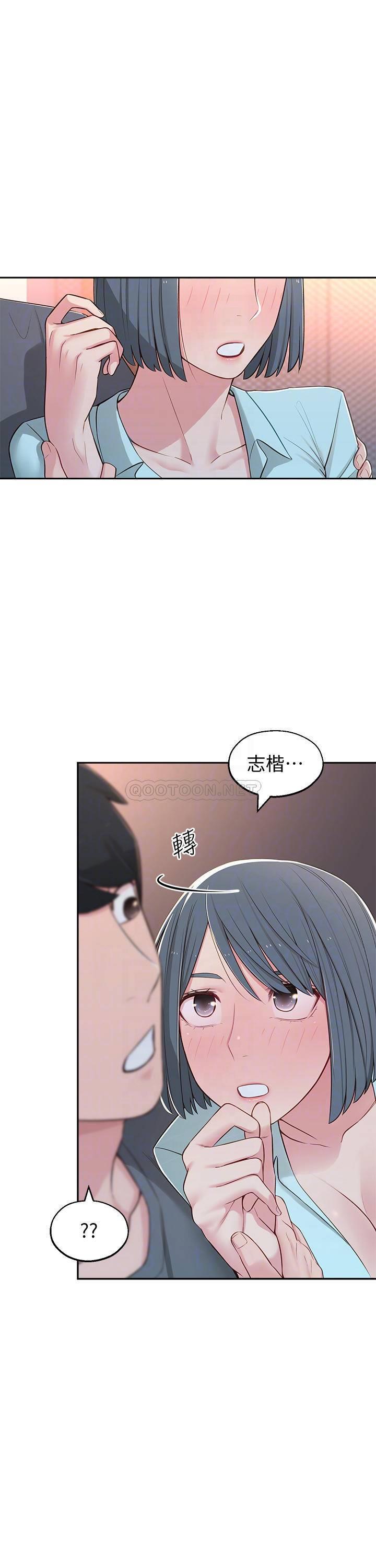 [韩国漫画] 邻居妹妹转大人 剧情,巨乳大奶,女学生#[38P]-7