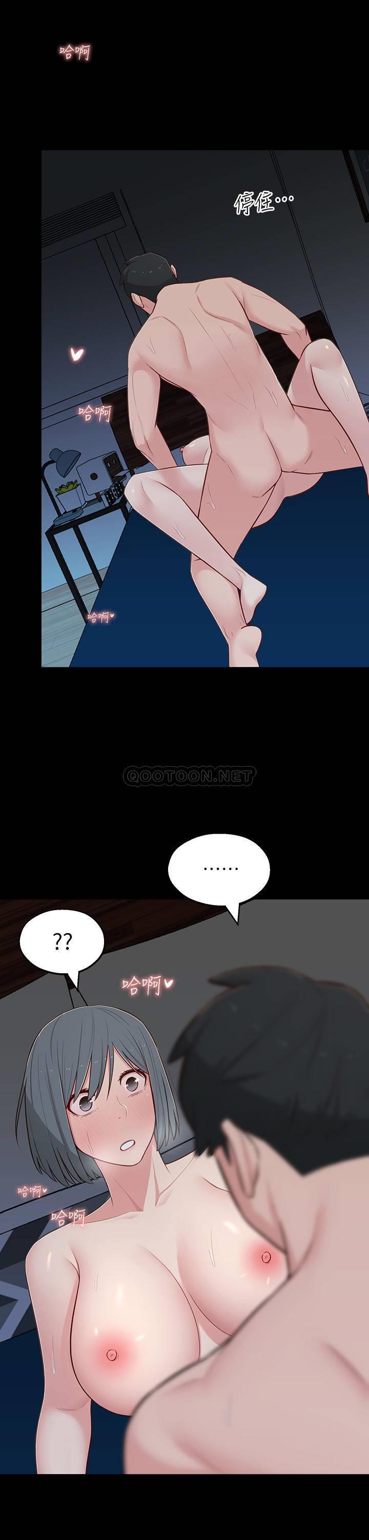 [韩国漫画] 邻居妹妹转大人 剧情,巨乳大奶,女学生#[35P]-11