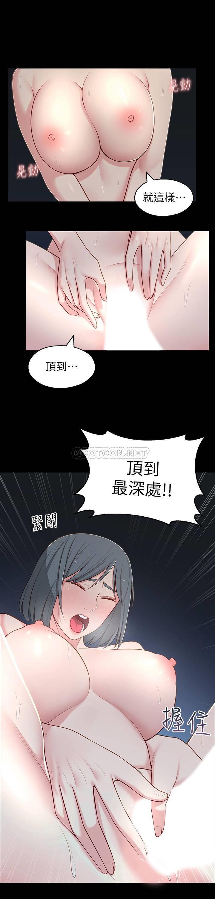 [韩国漫画] 邻居妹妹转大人 剧情,巨乳大奶,女学生#[35P]-15