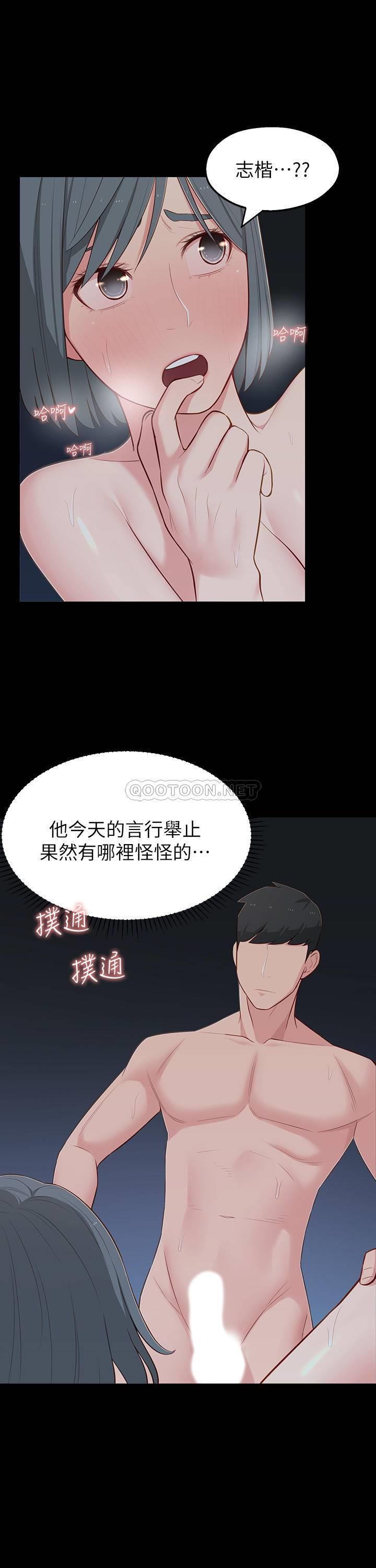 [韩国漫画] 邻居妹妹转大人 剧情,巨乳大奶,女学生#[35P]-9