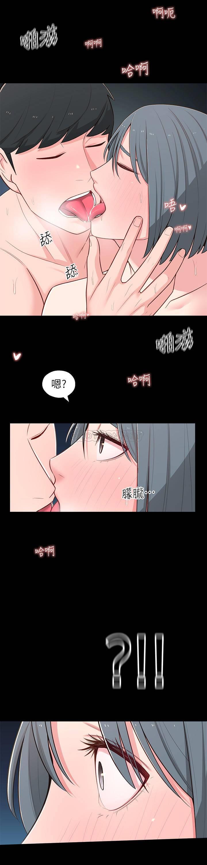 [韩国漫画] 邻居妹妹转大人 剧情,巨乳大奶,女学生#[36P]-1