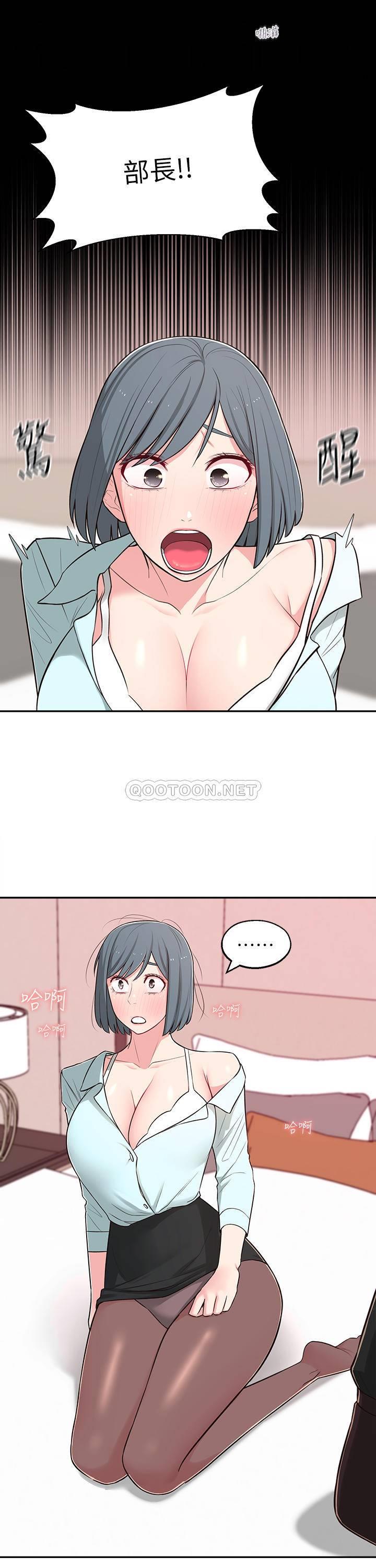 [韩国漫画] 邻居妹妹转大人 剧情,巨乳大奶,女学生#[36P]-13