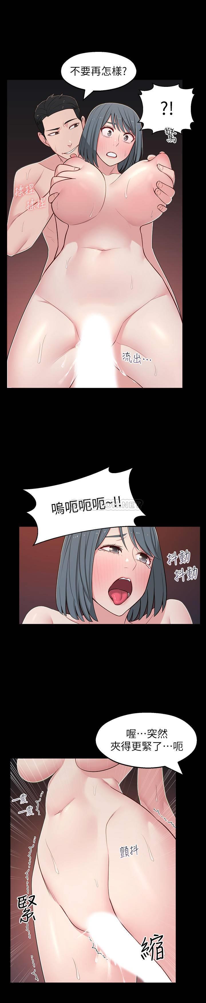[韩国漫画] 邻居妹妹转大人 剧情,巨乳大奶,女学生#[36P]-7