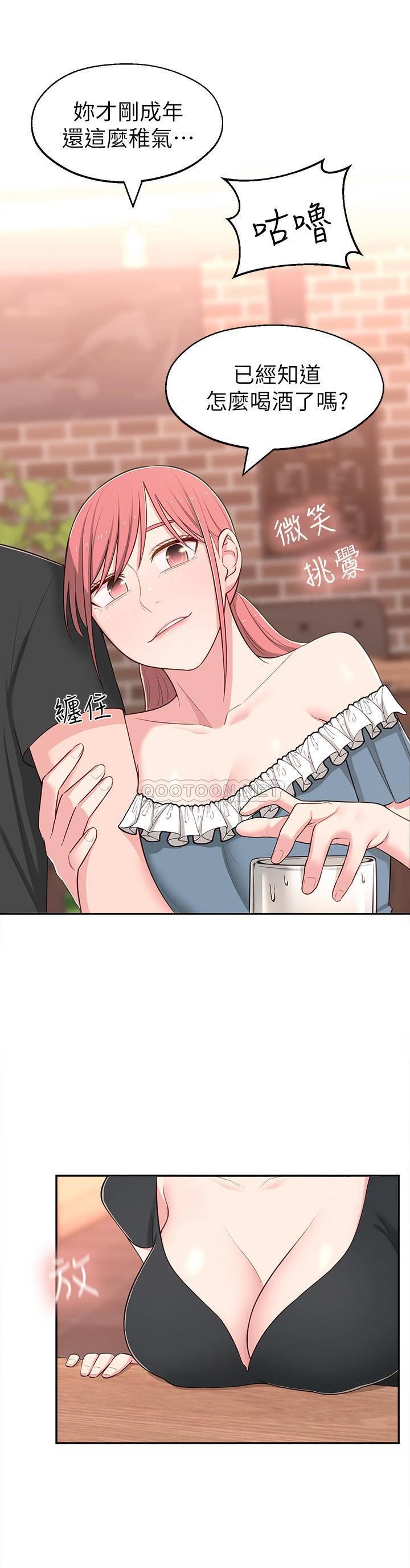 [韩国漫画] 邻居妹妹转大人 剧情,巨乳大奶,女学生#[35P]-13