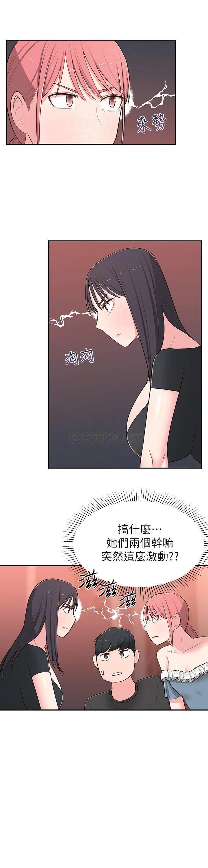 [韩国漫画] 邻居妹妹转大人 剧情,巨乳大奶,女学生#[35P]-16