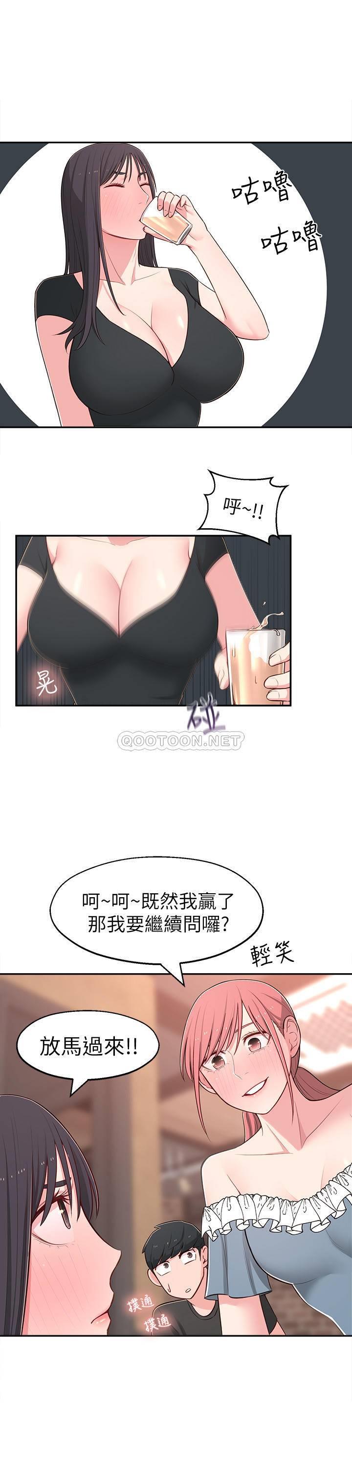 [韩国漫画] 邻居妹妹转大人 剧情,巨乳大奶,女学生#[35P]-19