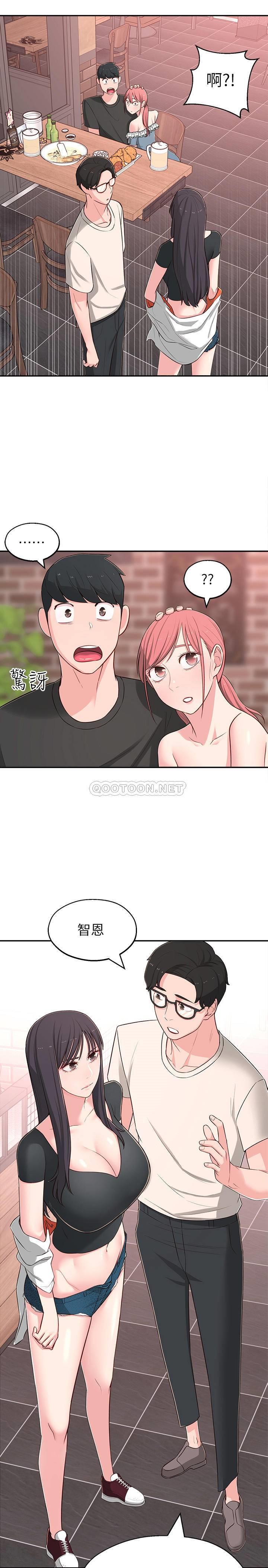[韩国漫画] 邻居妹妹转大人 剧情,巨乳大奶,女学生#[35P]-2