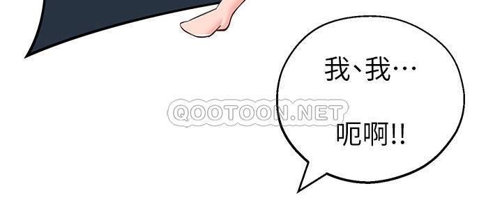 [韩国漫画] 邻居妹妹转大人 剧情,巨乳大奶,女学生#[35P]-22