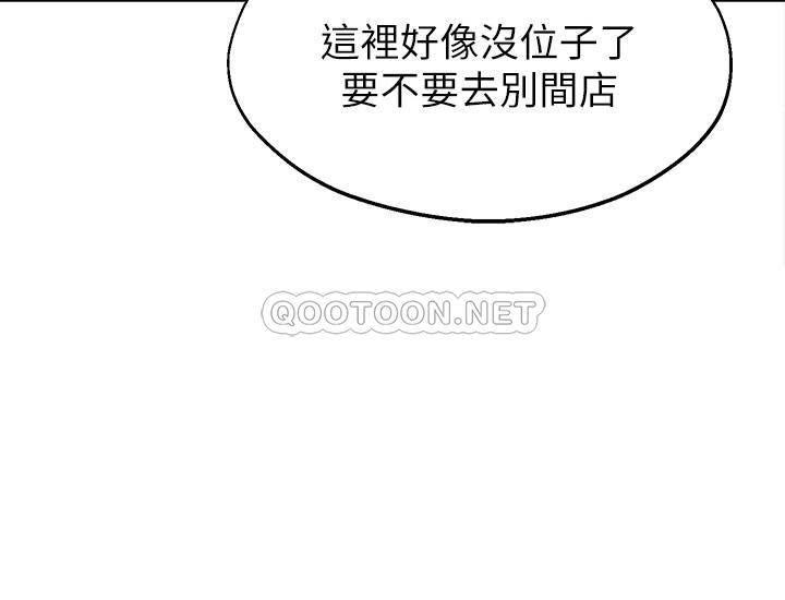 [韩国漫画] 邻居妹妹转大人 剧情,巨乳大奶,女学生#[35P]-3