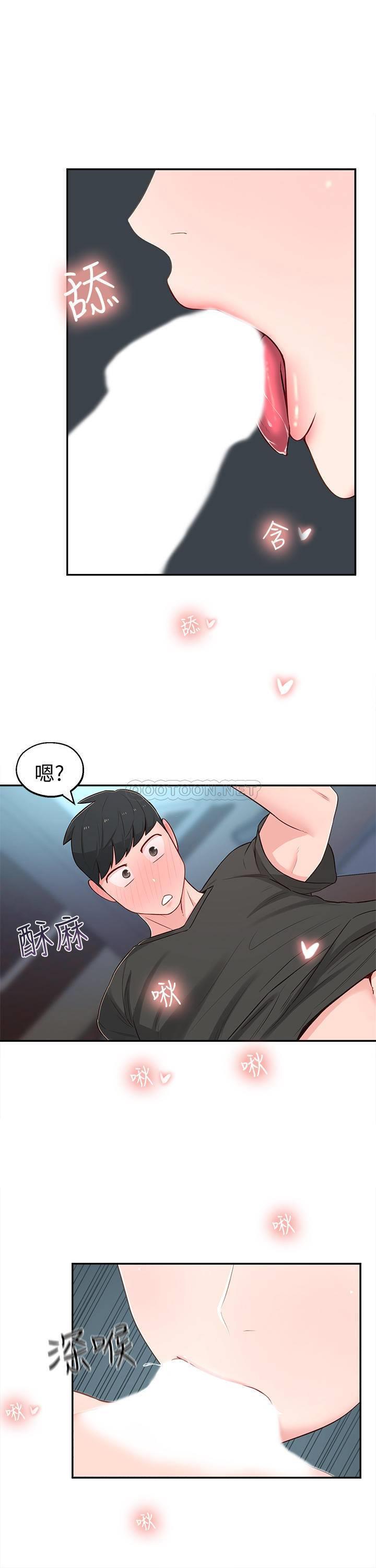 [韩国漫画] 邻居妹妹转大人 剧情,巨乳大奶,女学生#[35P]-32