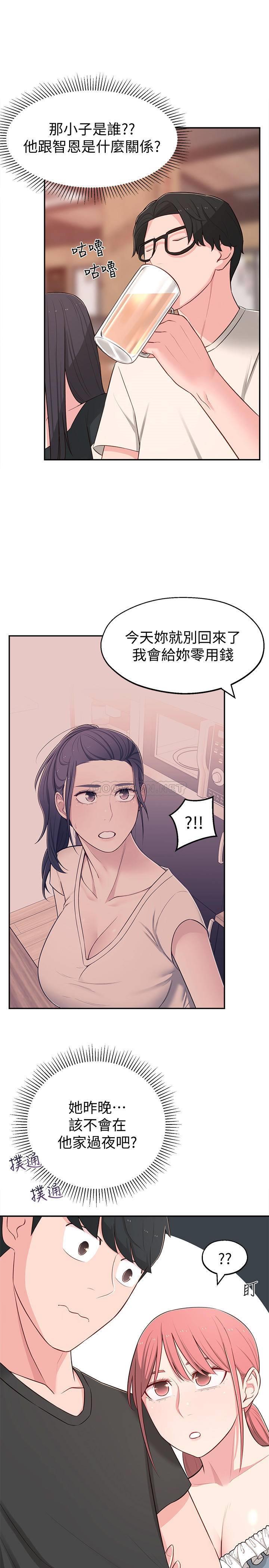 [韩国漫画] 邻居妹妹转大人 剧情,巨乳大奶,女学生#[35P]-7