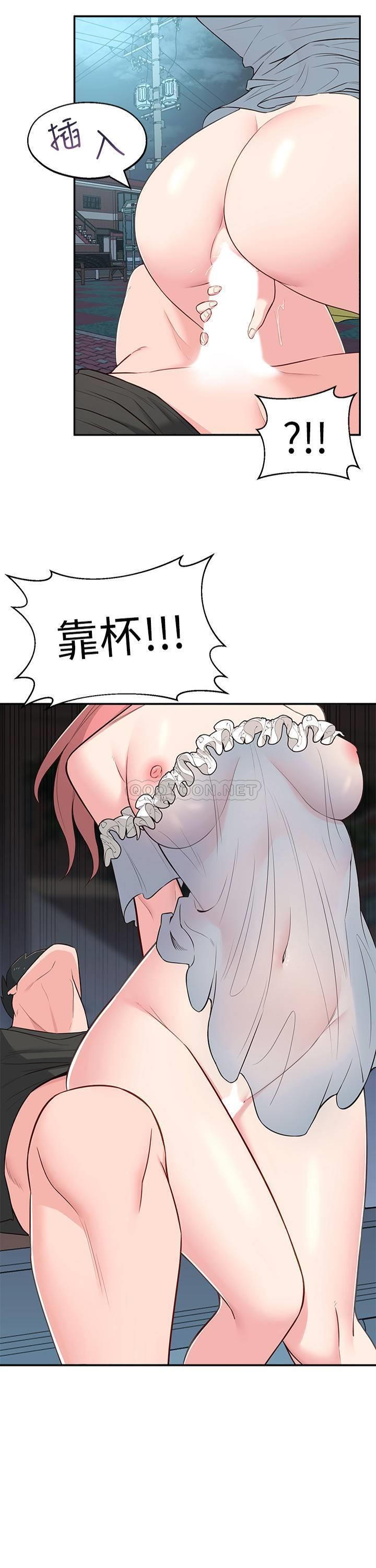 [韩国漫画] 邻居妹妹转大人 剧情,巨乳大奶,女学生#[33P]-3