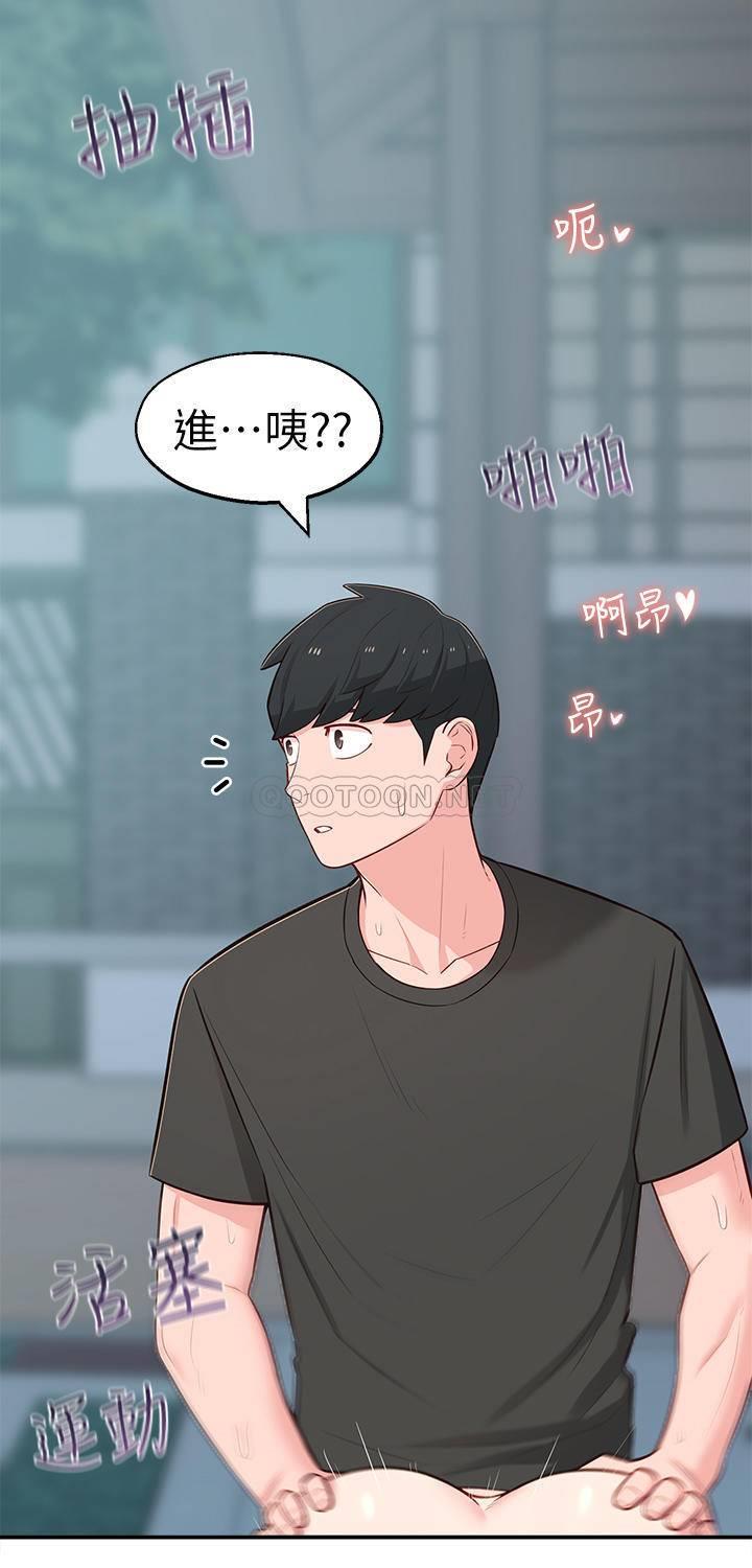 [韩国漫画] 邻居妹妹转大人 剧情,巨乳大奶,女学生#[34P]-1