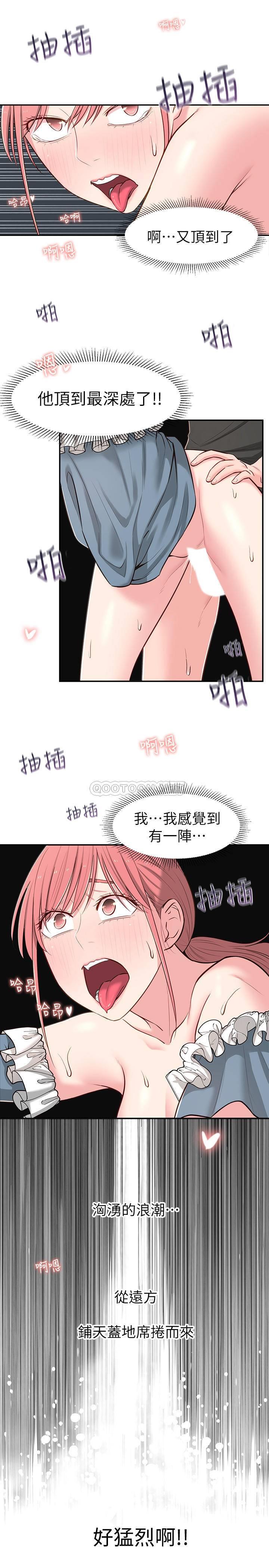 [韩国漫画] 邻居妹妹转大人 剧情,巨乳大奶,女学生#[34P]-13