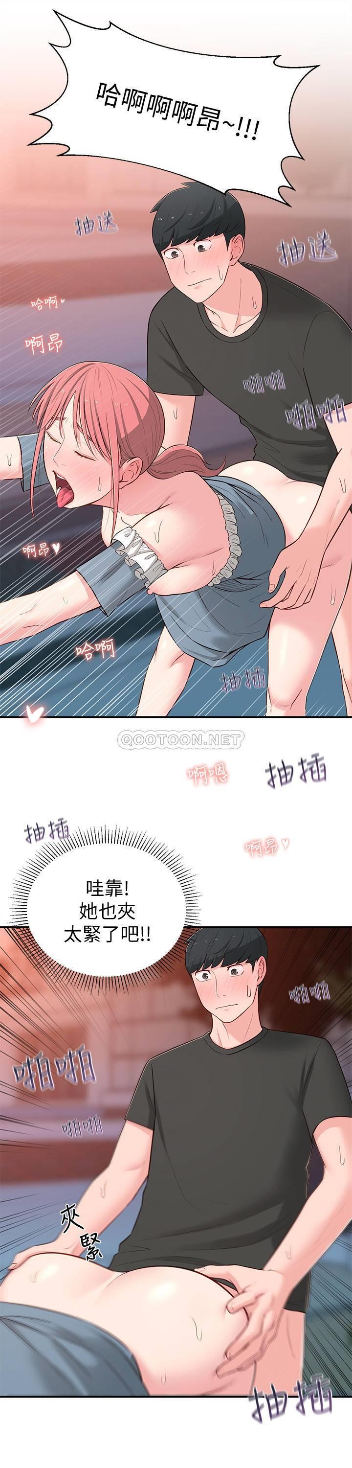 [韩国漫画] 邻居妹妹转大人 剧情,巨乳大奶,女学生#[34P]-14