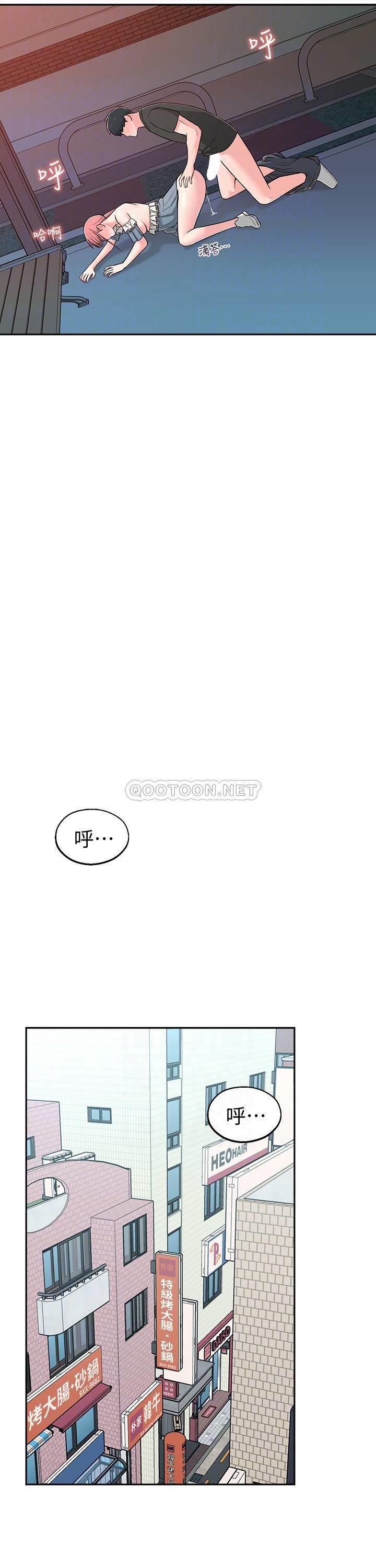 [韩国漫画] 邻居妹妹转大人 剧情,巨乳大奶,女学生#[34P]-17