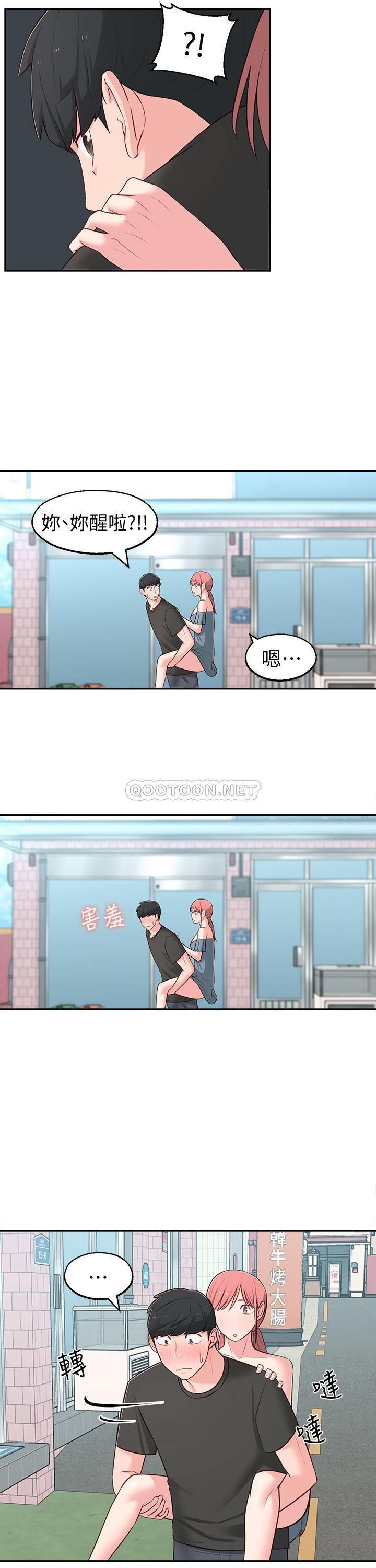 [韩国漫画] 邻居妹妹转大人 剧情,巨乳大奶,女学生#[34P]-21
