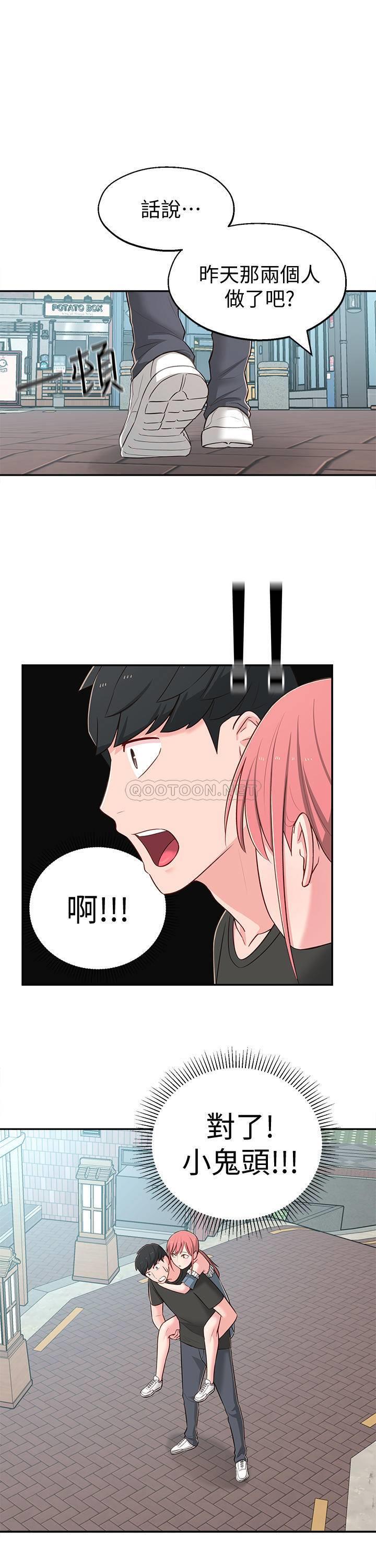 [韩国漫画] 邻居妹妹转大人 剧情,巨乳大奶,女学生#[34P]-27