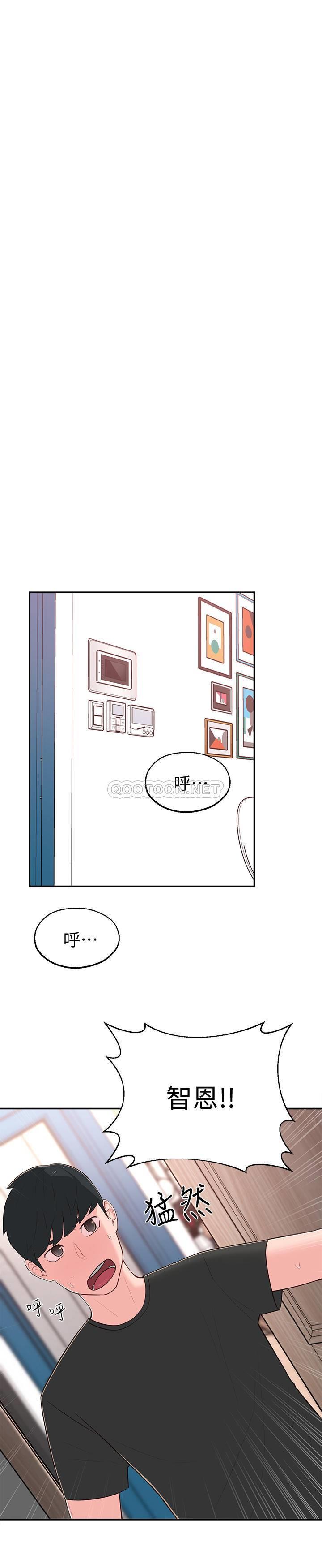 [韩国漫画] 邻居妹妹转大人 剧情,巨乳大奶,女学生#[34P]-28