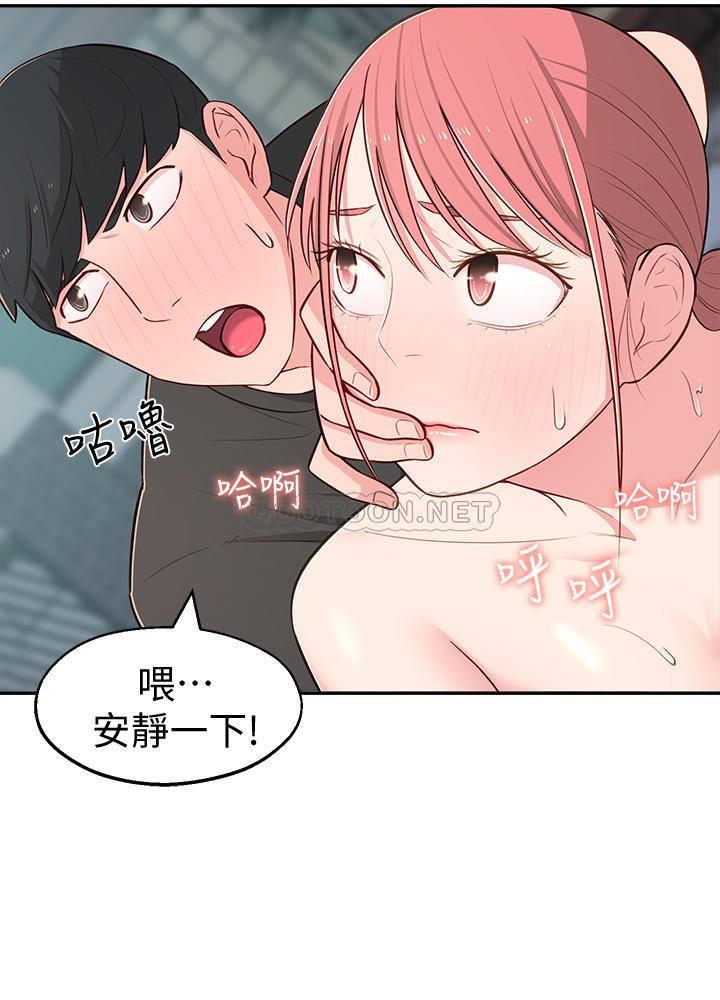 [韩国漫画] 邻居妹妹转大人 剧情,巨乳大奶,女学生#[34P]-3