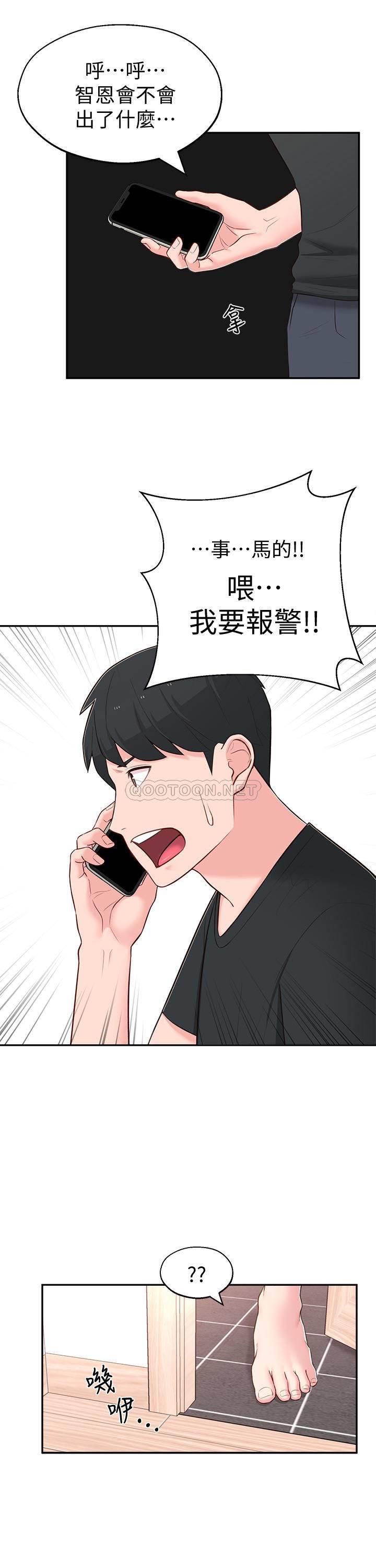 [韩国漫画] 邻居妹妹转大人 剧情,巨乳大奶,女学生#[34P]-30