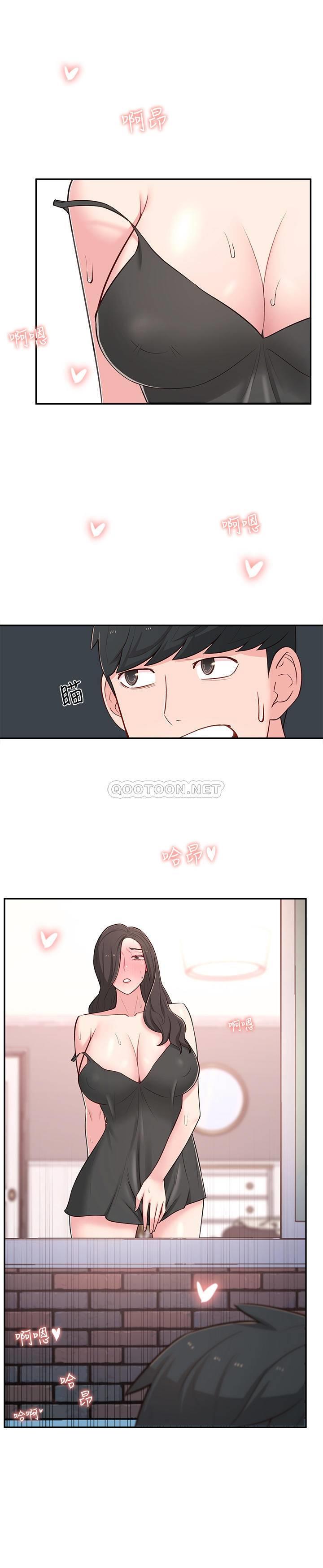 [韩国漫画] 邻居妹妹转大人 剧情,巨乳大奶,女学生#[34P]-9
