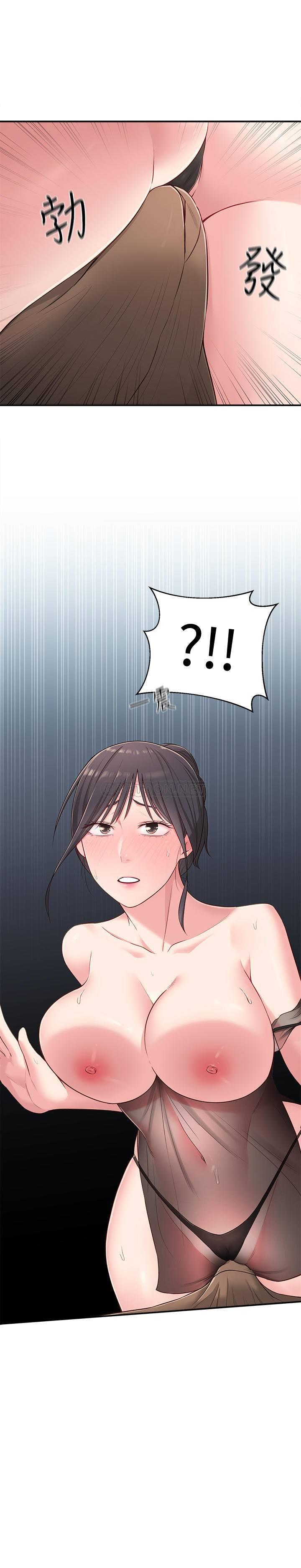 [韩国漫画] 邻居妹妹转大人 剧情,巨乳大奶,女学生#[35P]-3