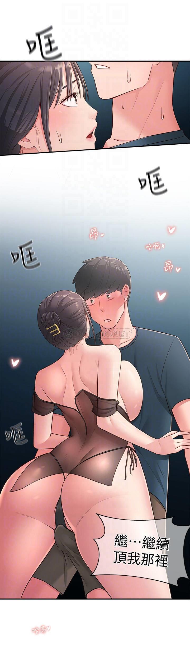 [韩国漫画] 邻居妹妹转大人 剧情,巨乳大奶,女学生#[35P]-6