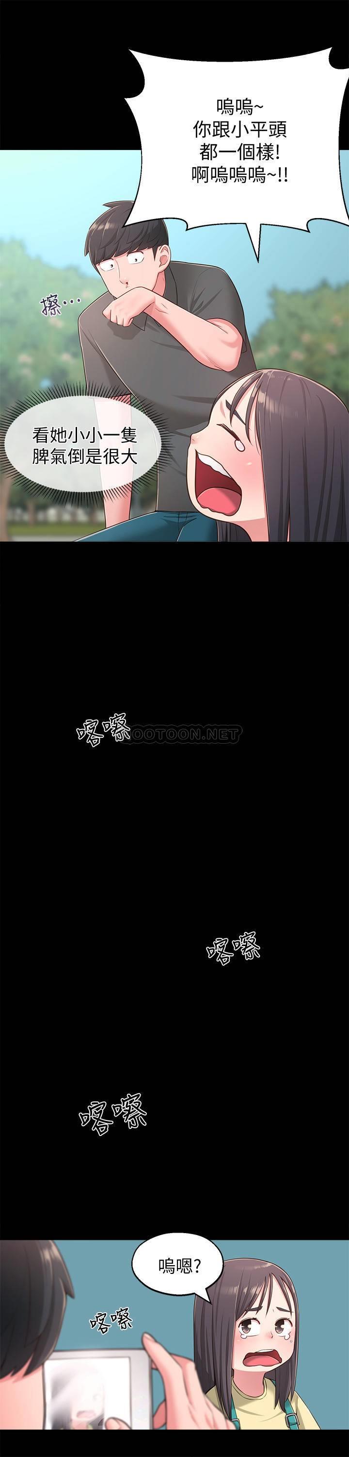 [韩国漫画] 邻居妹妹转大人 剧情,巨乳大奶,女学生#[29P]-10