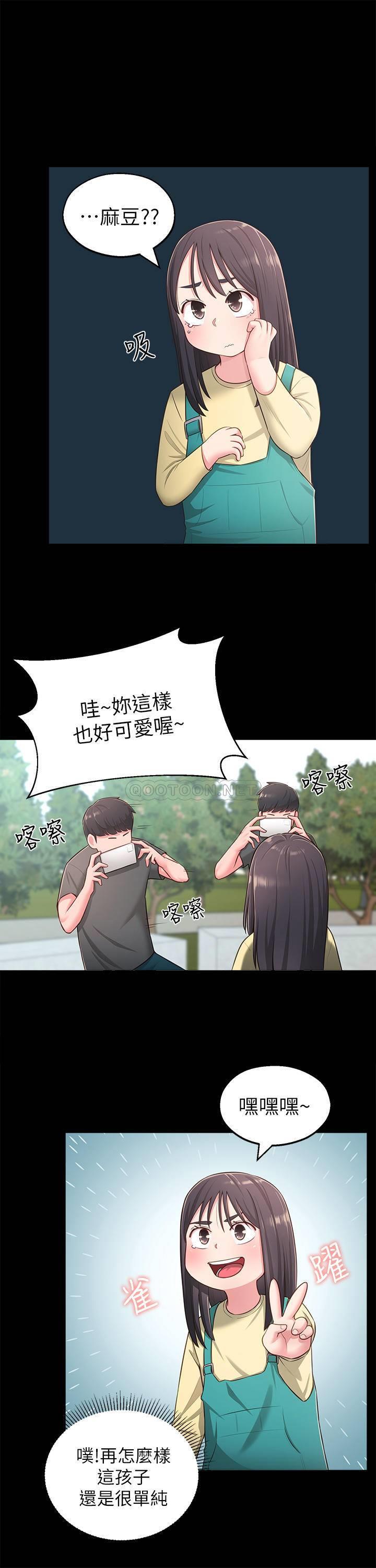 [韩国漫画] 邻居妹妹转大人 剧情,巨乳大奶,女学生#[29P]-12