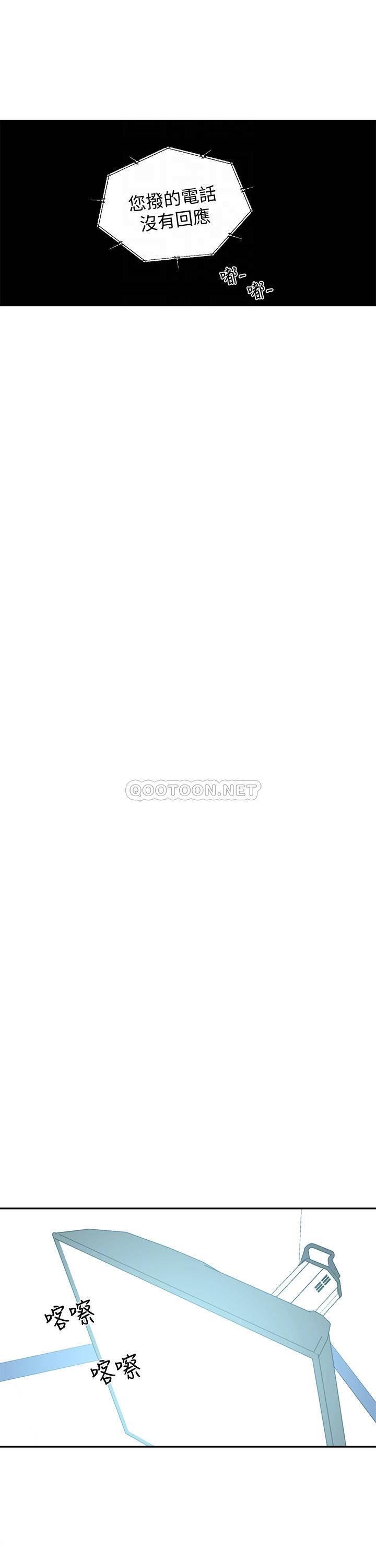 [韩国漫画] 邻居妹妹转大人 剧情,巨乳大奶,女学生#[29P]-17