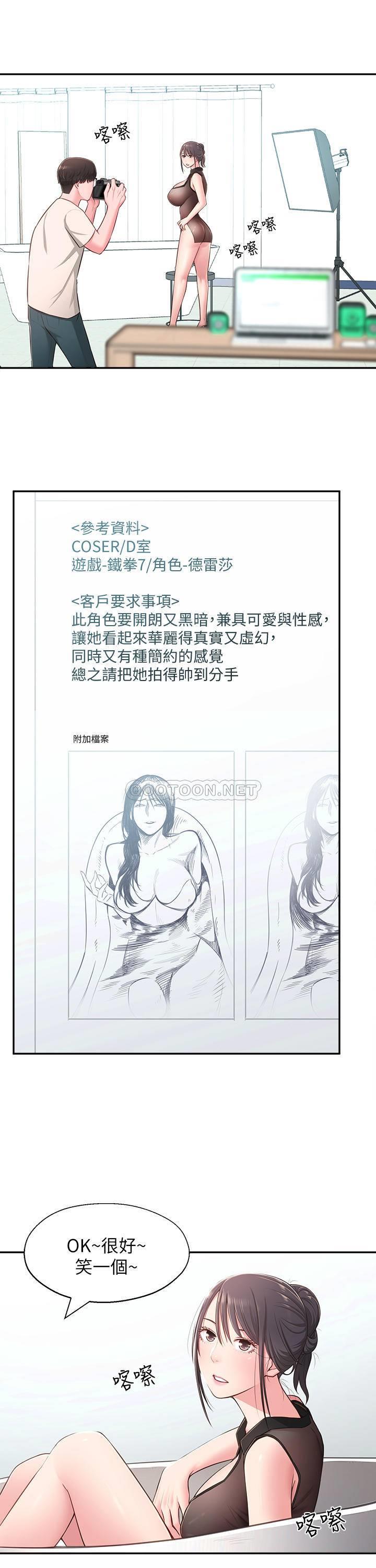 [韩国漫画] 邻居妹妹转大人 剧情,巨乳大奶,女学生#[29P]-18