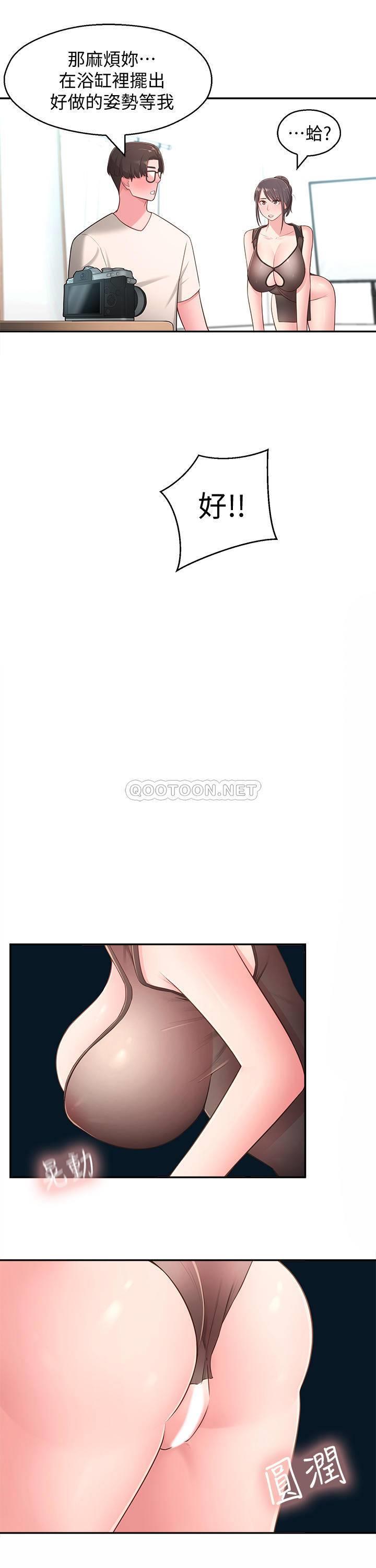 [韩国漫画] 邻居妹妹转大人 剧情,巨乳大奶,女学生#[29P]-27
