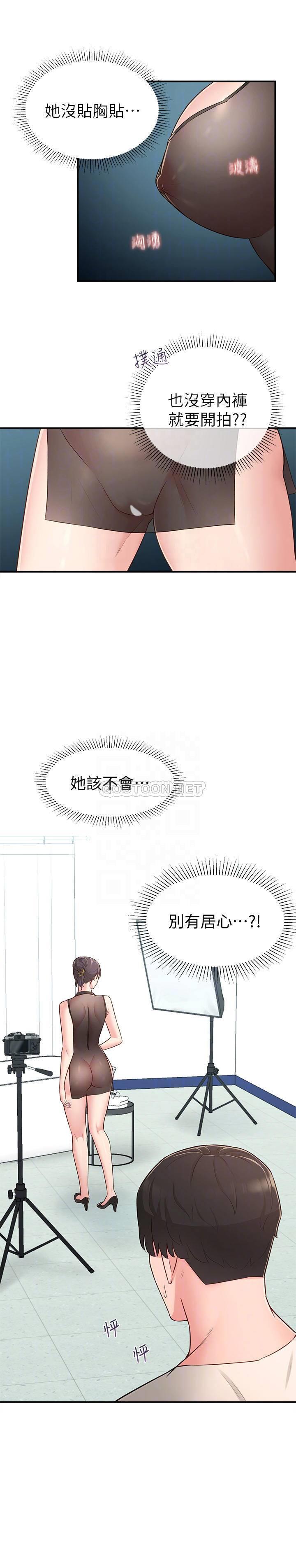 [韩国漫画] 邻居妹妹转大人 剧情,巨乳大奶,女学生#[29P]-3