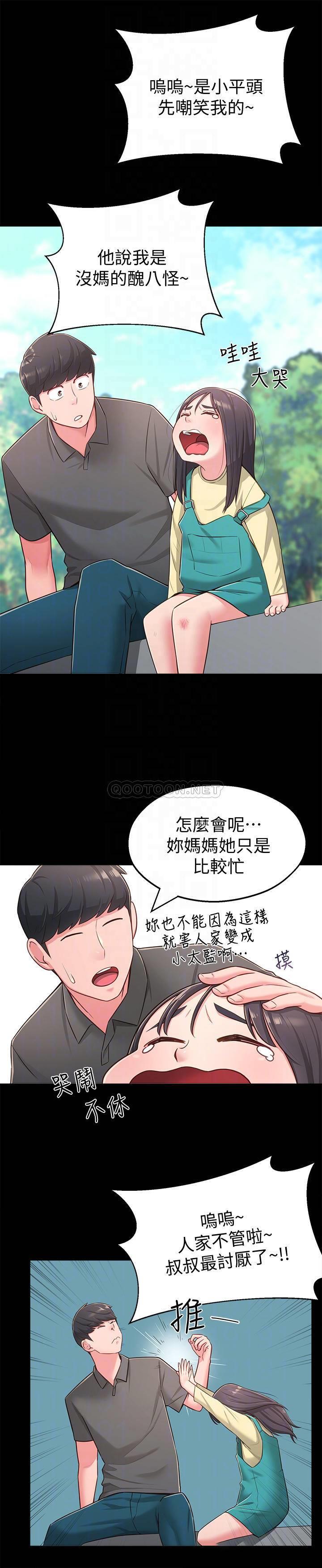 [韩国漫画] 邻居妹妹转大人 剧情,巨乳大奶,女学生#[29P]-9