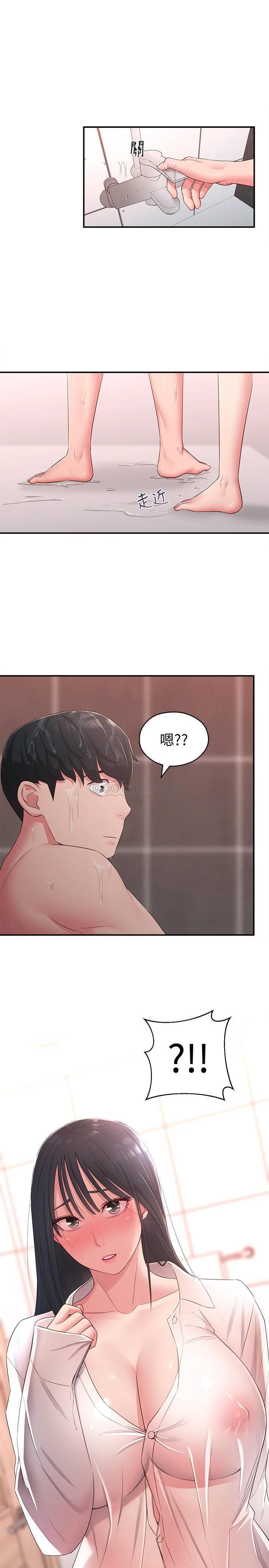 [韩国漫画] 邻居妹妹转大人 剧情,巨乳大奶,女学生#[33P]-21