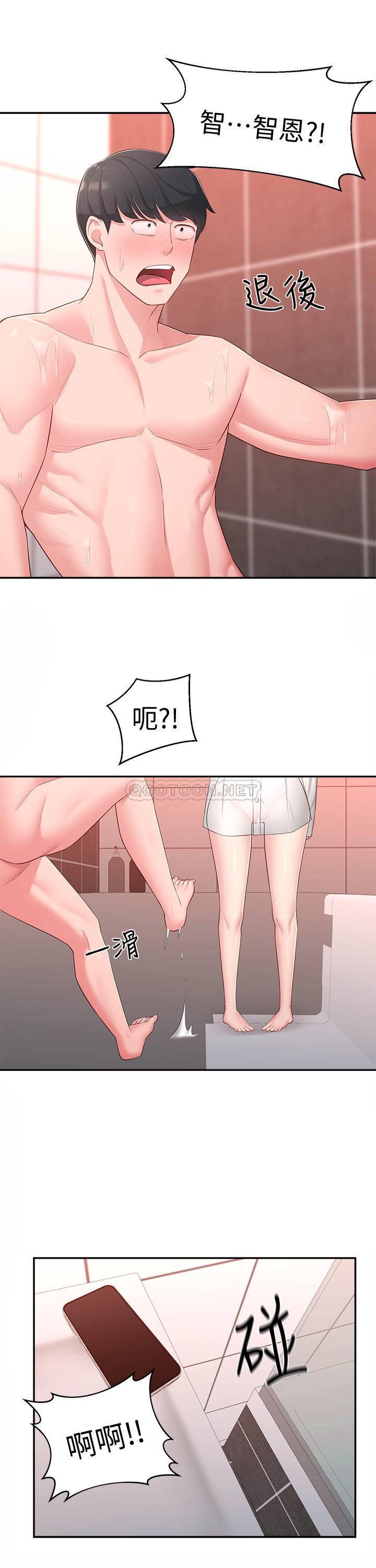 [韩国漫画] 邻居妹妹转大人 剧情,巨乳大奶,女学生#[33P]-23