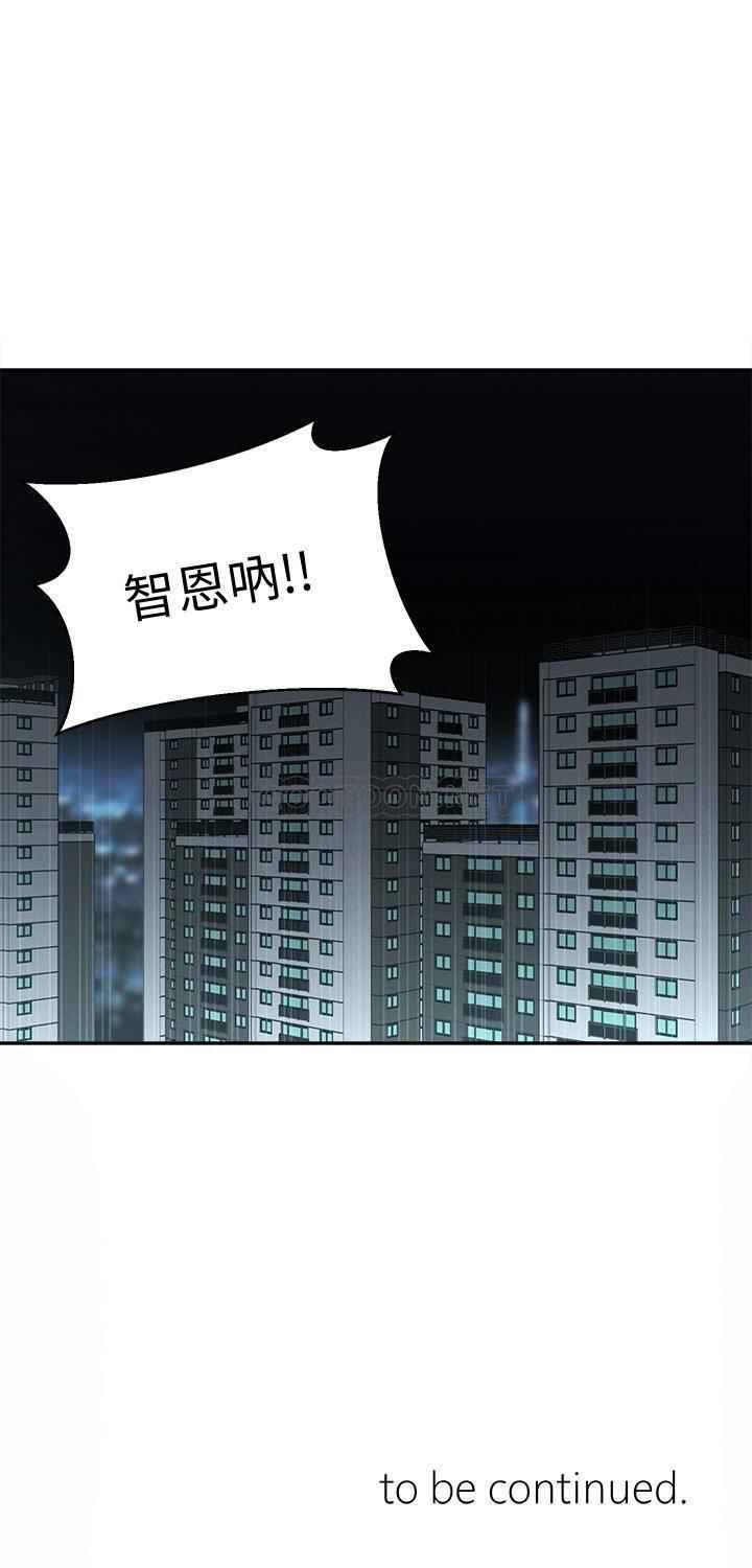 [韩国漫画] 邻居妹妹转大人 剧情,巨乳大奶,女学生#[33P]-33