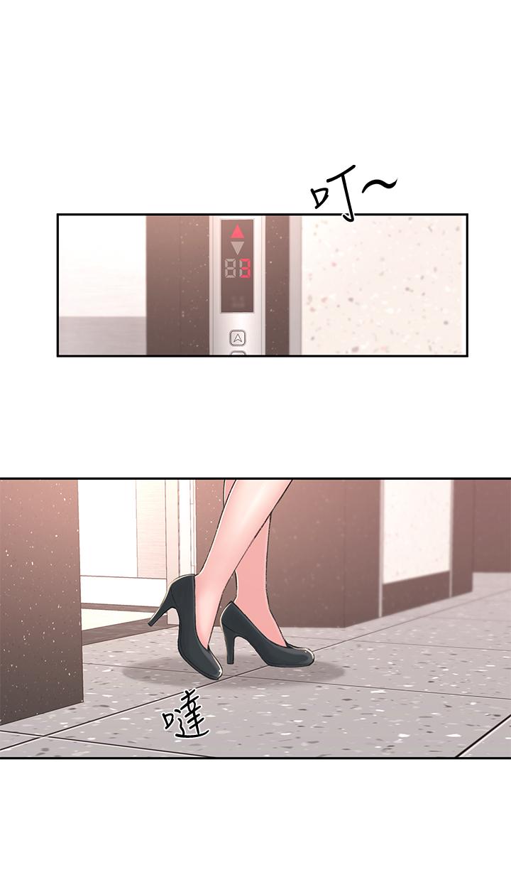 [韩国漫画] 邻居妹妹转大人 剧情,巨乳大奶,女学生#[44P]-1