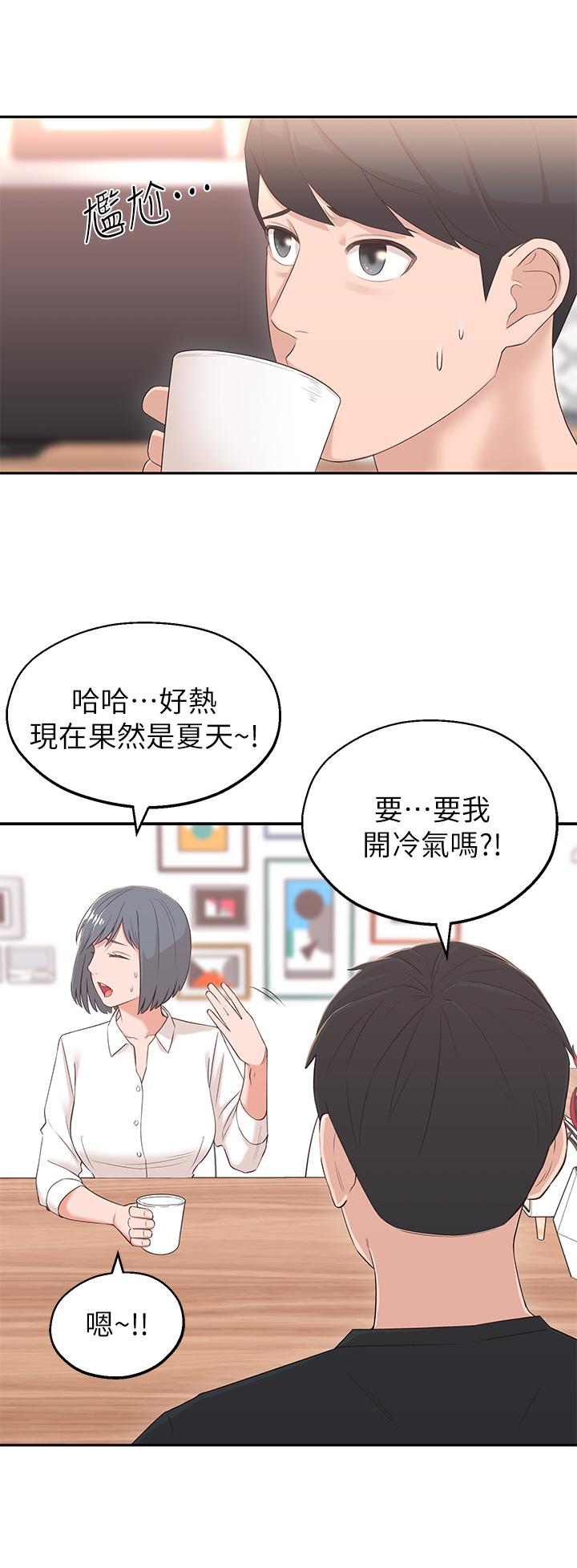 [韩国漫画] 邻居妹妹转大人 剧情,巨乳大奶,女学生#[44P]-30
