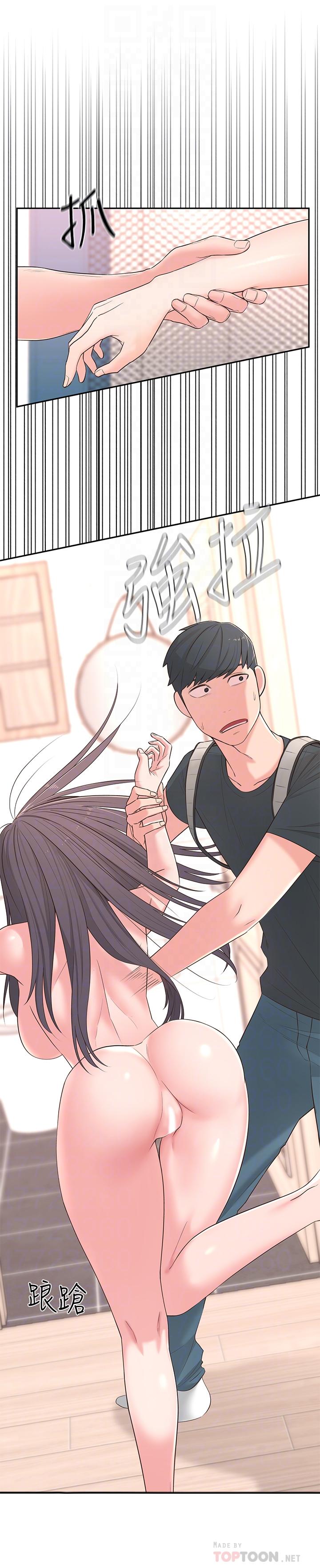 [韩国漫画] 邻居妹妹转大人 剧情,巨乳大奶,女学生#[44P]-4