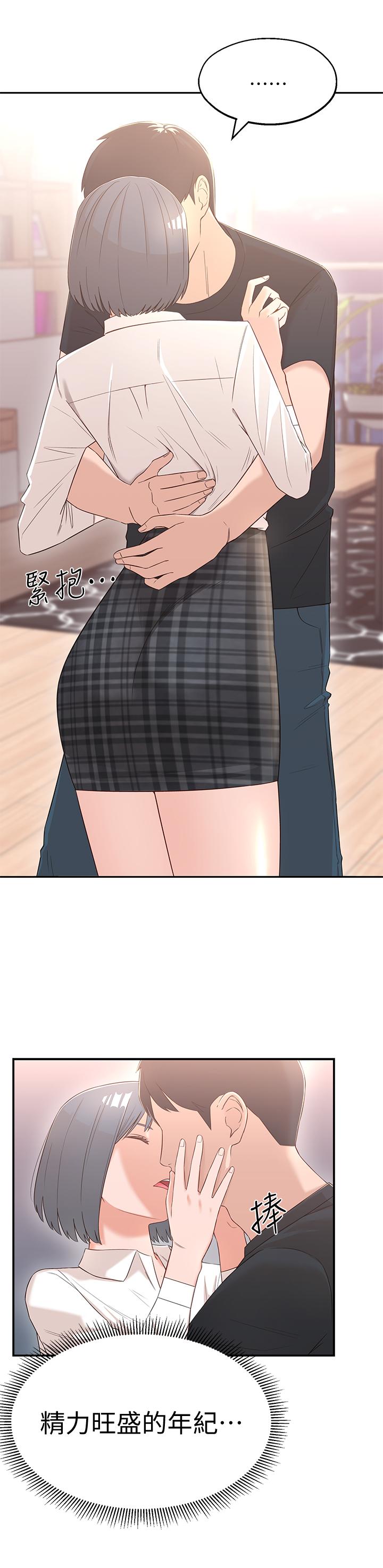 [韩国漫画] 邻居妹妹转大人 剧情,巨乳大奶,女学生#[44P]-42