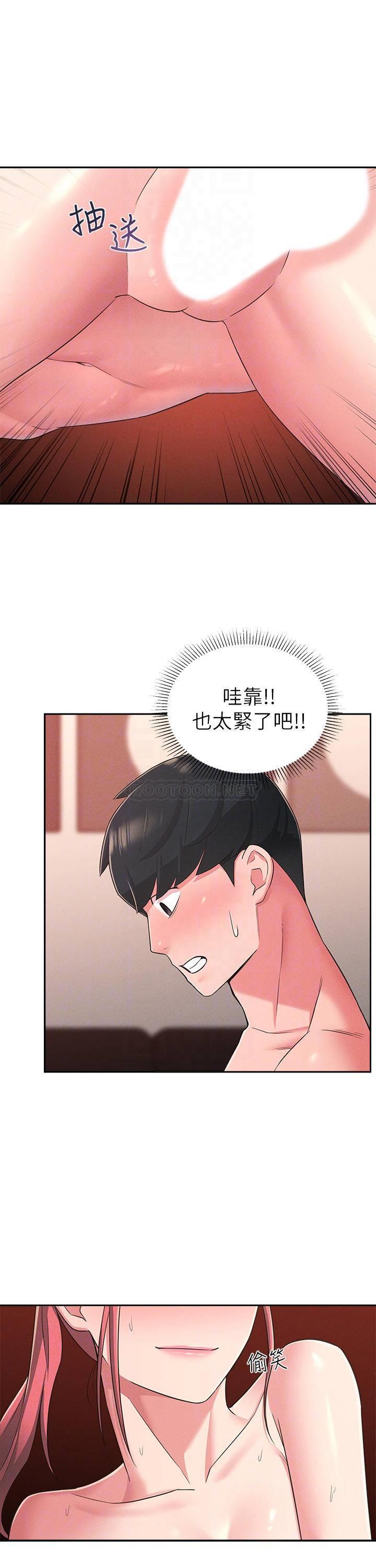 [韩国漫画] 邻居妹妹转大人 剧情,巨乳大奶,女学生#[30P]-10