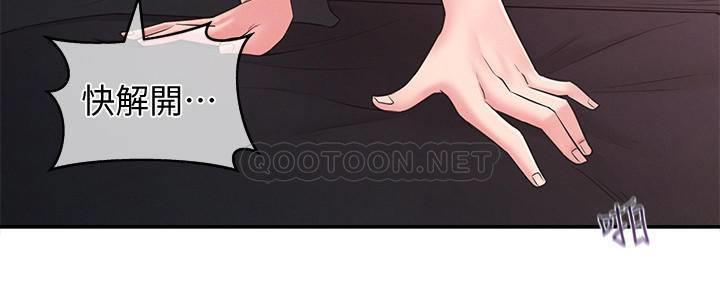 [韩国漫画] 邻居妹妹转大人 剧情,巨乳大奶,女学生#[30P]-2