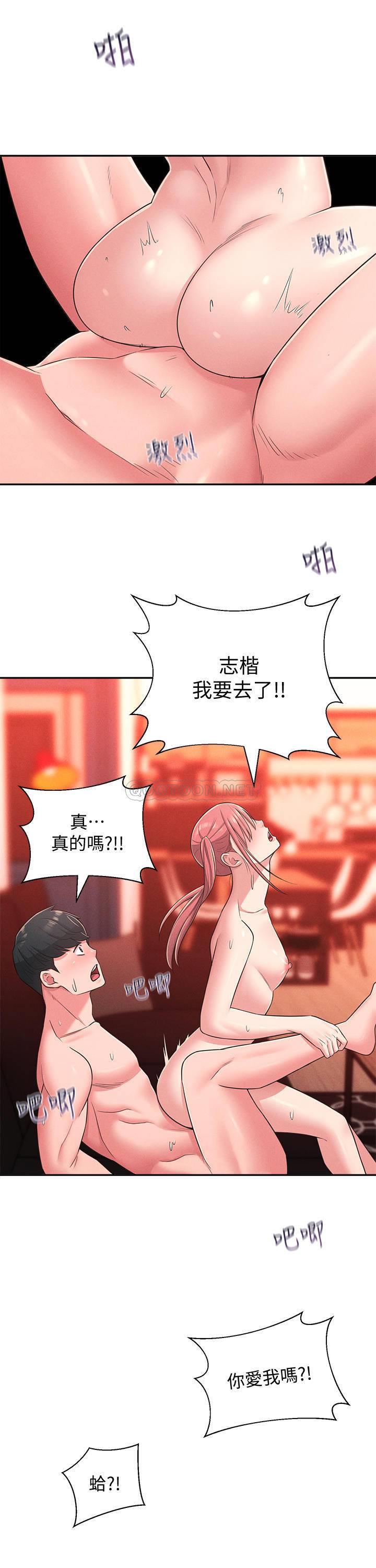 [韩国漫画] 邻居妹妹转大人 剧情,巨乳大奶,女学生#[30P]-27
