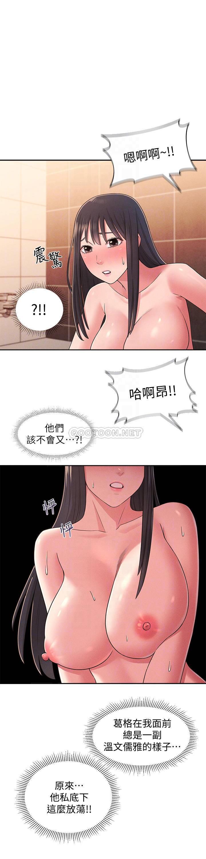 [韩国漫画] 邻居妹妹转大人 剧情,巨乳大奶,女学生#[42P]-14