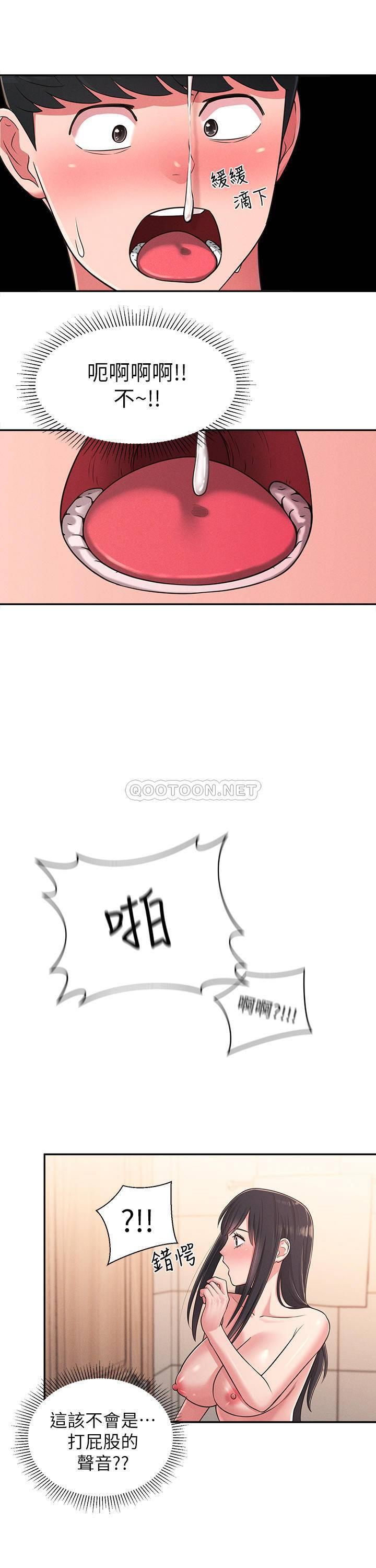 [韩国漫画] 邻居妹妹转大人 剧情,巨乳大奶,女学生#[42P]-21