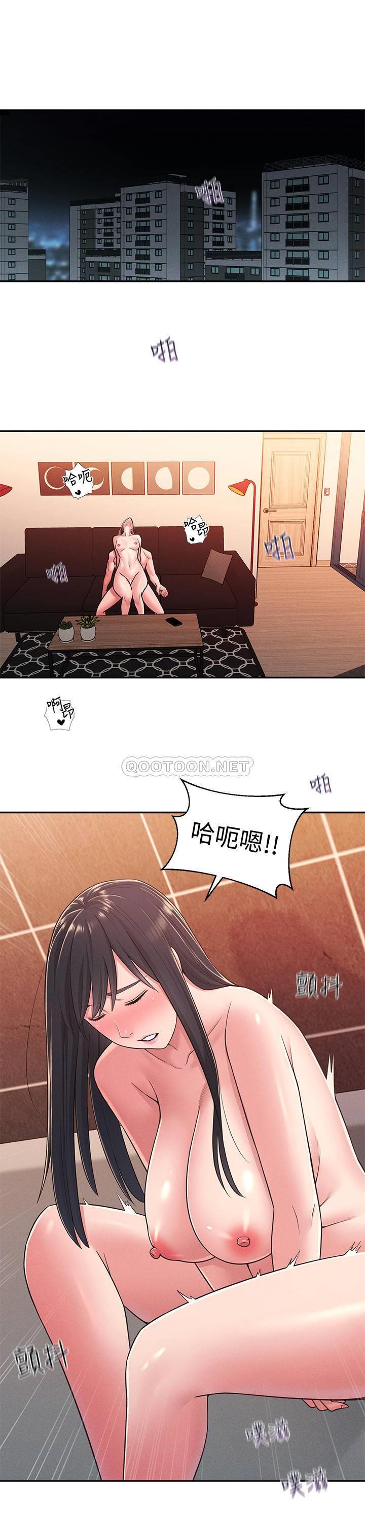 [韩国漫画] 邻居妹妹转大人 剧情,巨乳大奶,女学生#[42P]-5