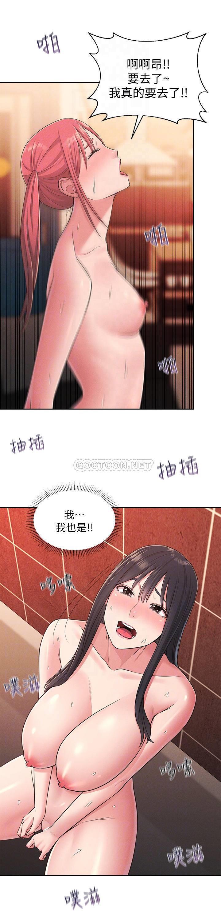 [韩国漫画] 邻居妹妹转大人 剧情,巨乳大奶,女学生#[42P]-6